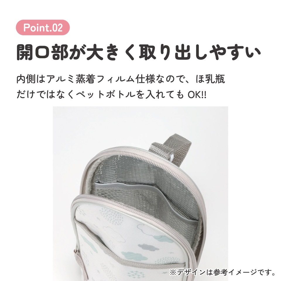 哺乳瓶 ポーチ ケース 保温 保冷 マグポーチ 哺乳瓶ケース ほ乳瓶