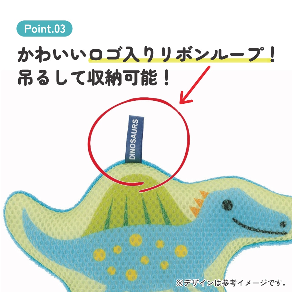 ダイカット ボディ スポンジ お風呂 バスタイム グッズ キャラクター