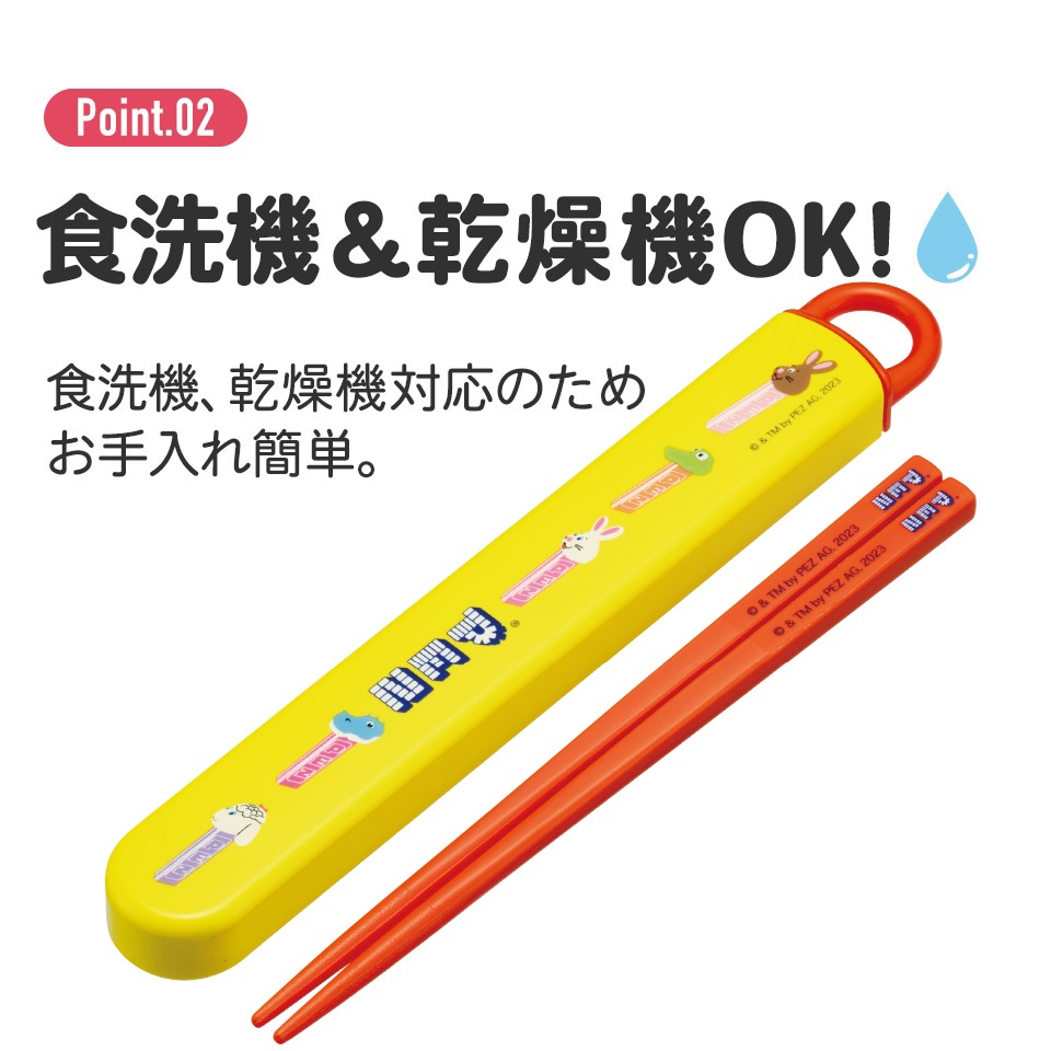 箸箱　7セット OSK 箸箱セット 引フタ箸箱セット 16.5cm ちいかわ （ ハチワレ