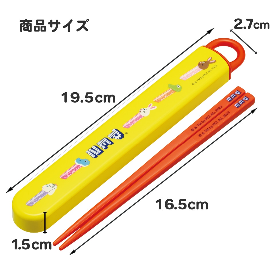 箸箱　7セット My箸セット 中 箸・箸箱セット 21cm 木製 楢 ウォールナット