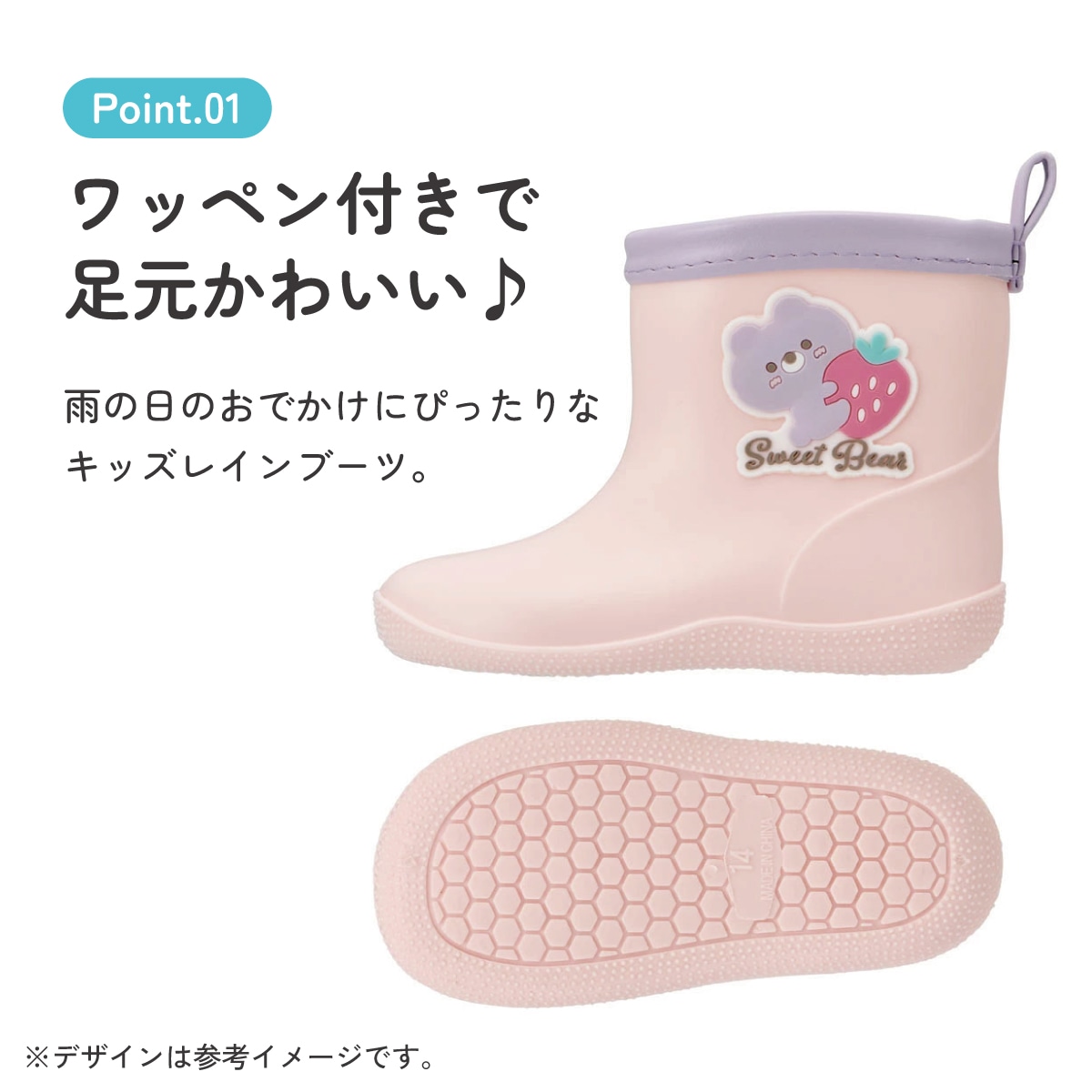 ワッペン 付き レインブーツ 長靴 キッズ 子供 14cm おしゃれ かわいい