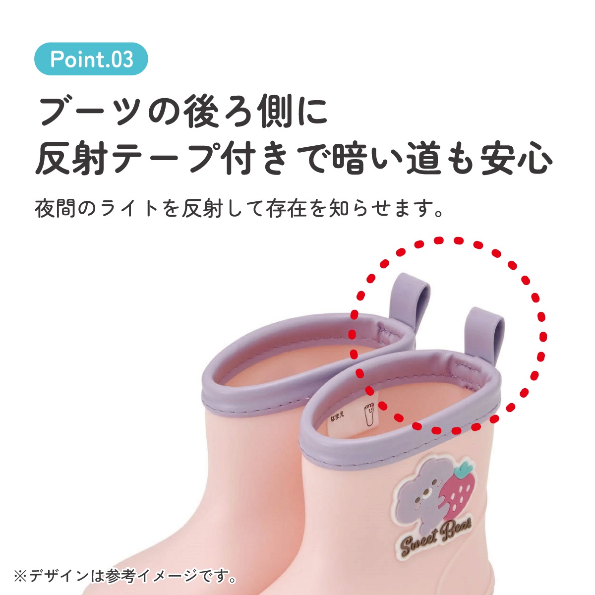 ワッペン 付き レインブーツ 長靴 キッズ 子供 14cm おしゃれ かわいい
