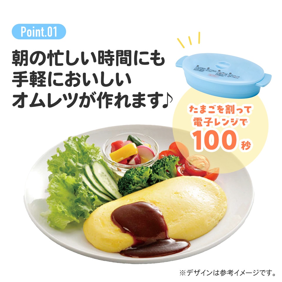 オムレツメーカー ミッフィー／ROR1_530159