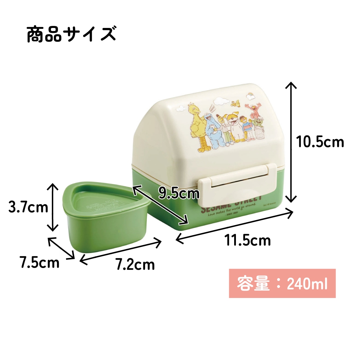 抗菌 おにぎり ランチ ボックス お弁当箱 240ml ランチボックス 弁当