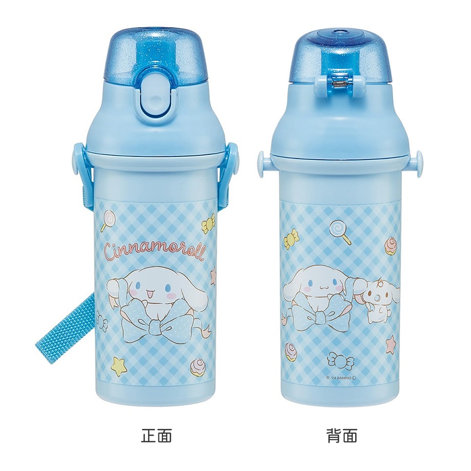 抗菌直飲プラボトル 480ml シナモロール ビッグリボン