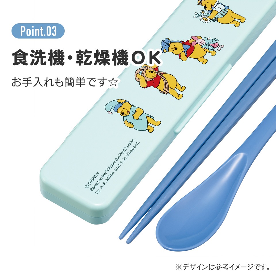 抗菌音が鳴らないコンビセット(箸・スプーン) 箸18cm くまのプーさん