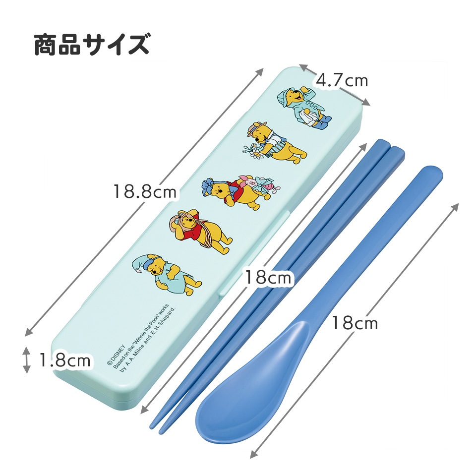 確認ページ♡お箸スプーン 抗菌音が鳴らないコンビセット(箸・スプーン) 箸18cm くまのプーさん