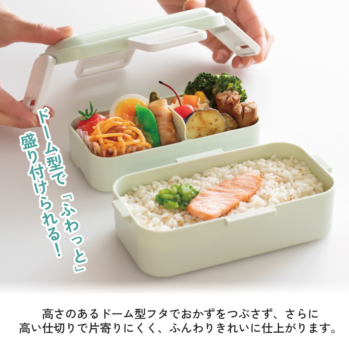 おかずがつぶれにくい抗菌ふわっとフタ弁当箱 2段/600ml ズートピア
