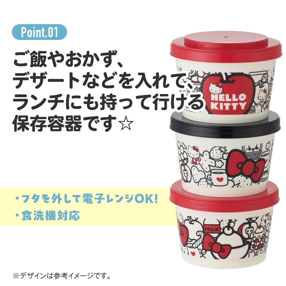 カチっとスタッキングができるプラスチック容器 3段/720ml（3コ