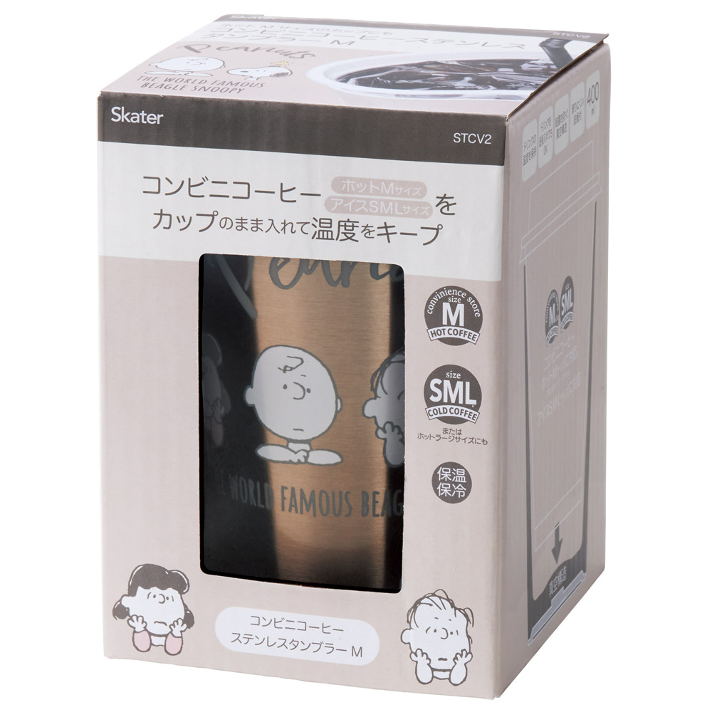 ステンレスタンブラー キャラクター コンビニ タンブラー ステンレス
