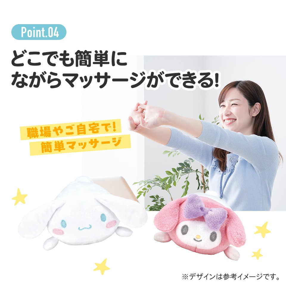 リフレッシュ ボール S ストレッチ 筋肉 ほぐし リラックス