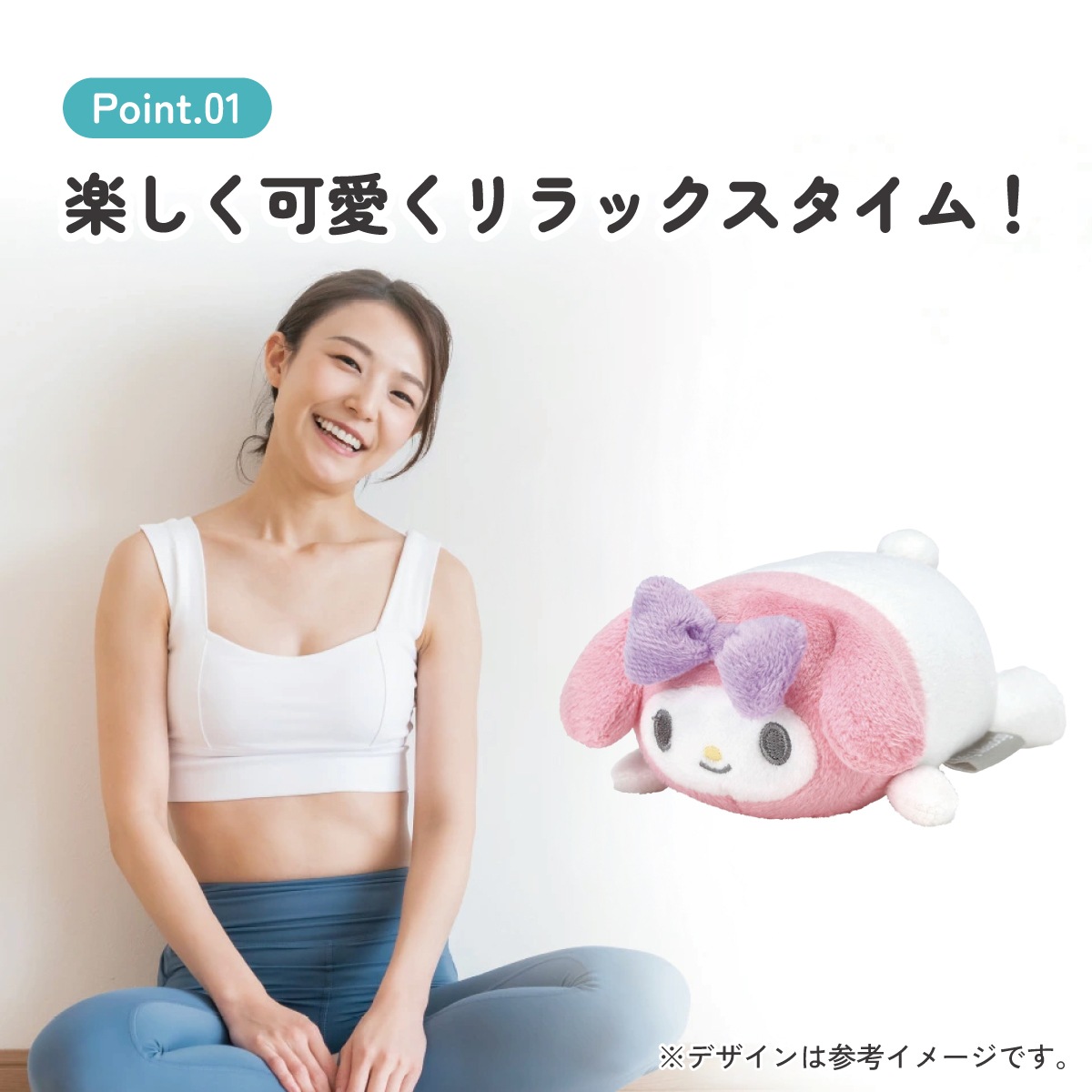 リフレッシュ ボール S ストレッチ 筋肉 ほぐし リラックス リンパ