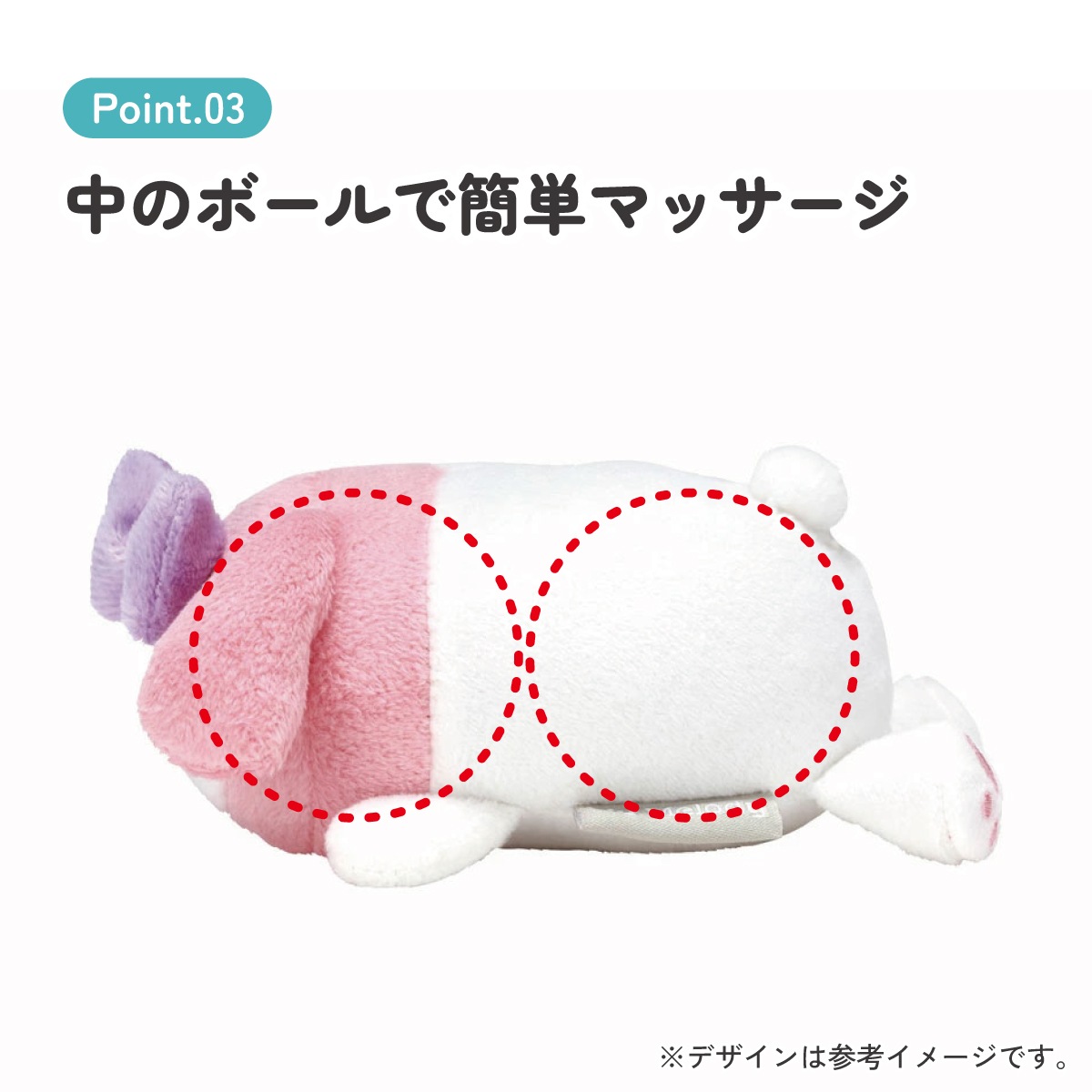 リフレッシュ ボール S ストレッチ 筋肉 ほぐし リラックス リンパ