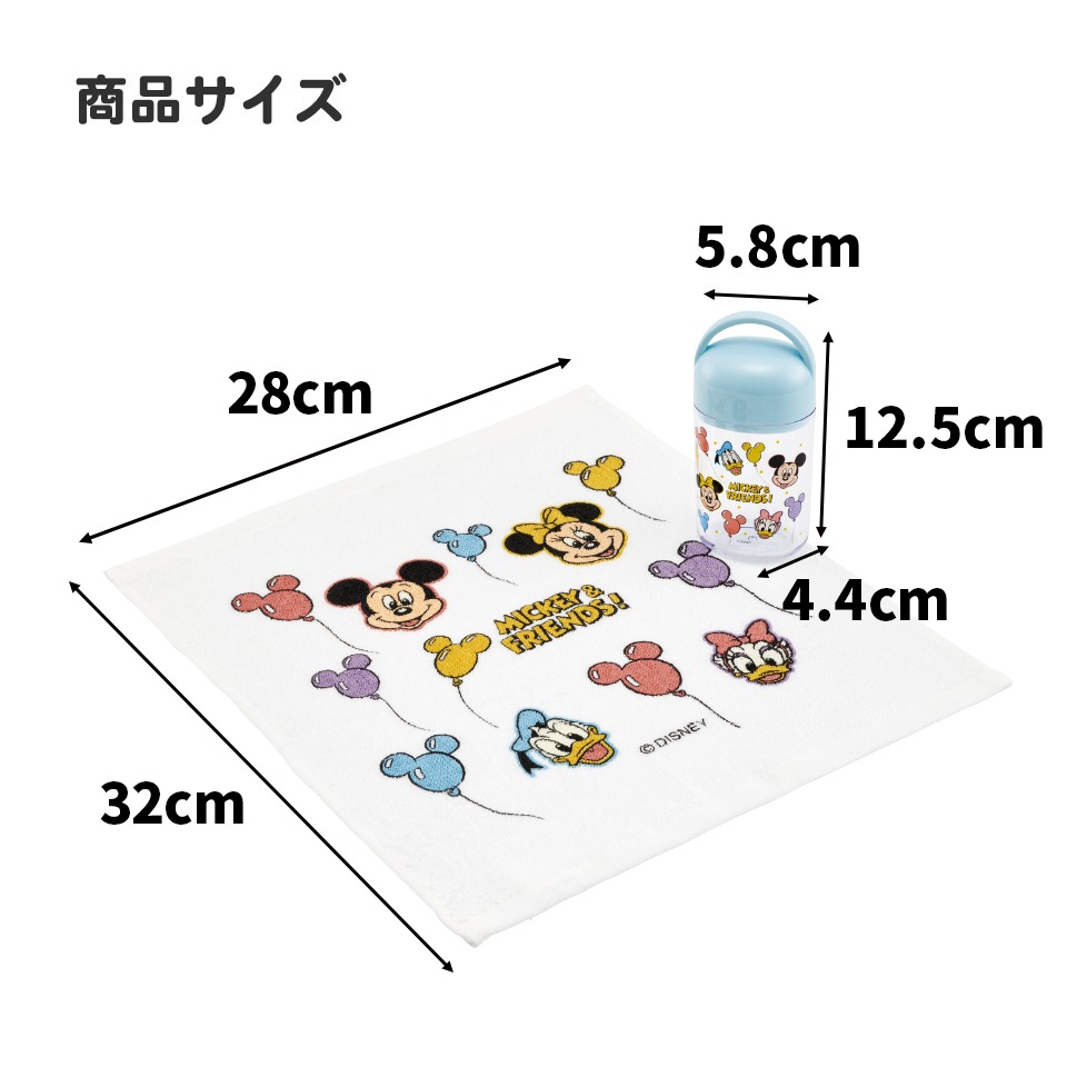 抗菌ケース付おしぼり ミッキー＆フレンズ 風船／OA5AG_4973307689598