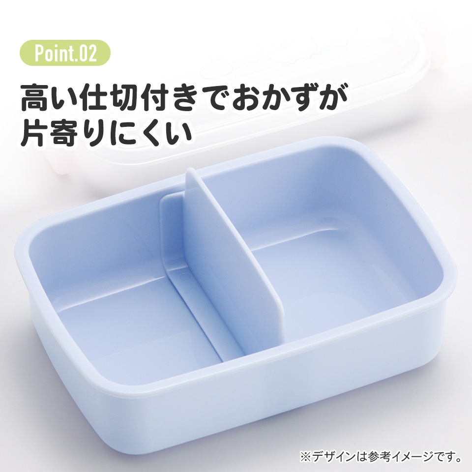 抗菌おかずがつぶれにくい ふわっとフタお弁当箱（角型） 1段