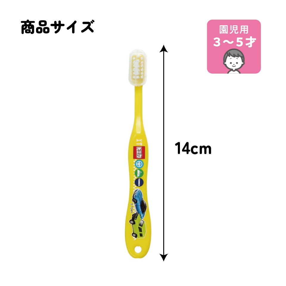 こんにちは歯ちゃん　2点セット 歯ブラシ 毛のかたさ／カラーが選べる タフト24 10本 と Ciベーシック