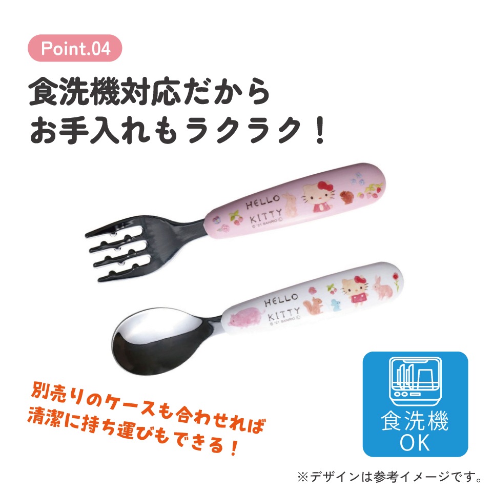 ハローキティ　キッチン用品　食器　まとめ売り　レトロ　2000年〜　カトラリー Amazon｜サンリオ (SANRIO) ハローキティ フォーク ステンレス 14cm