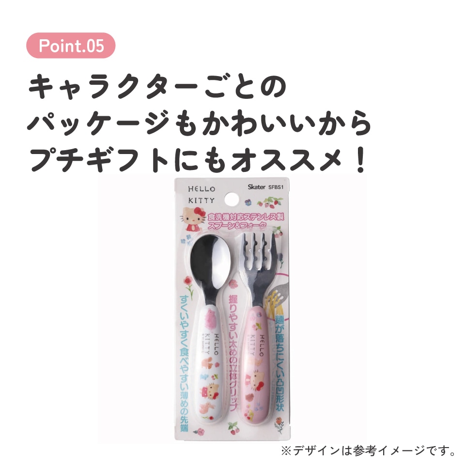 メール便対象品】 食洗機 対応 ステンレス製 スプーン & フォーク