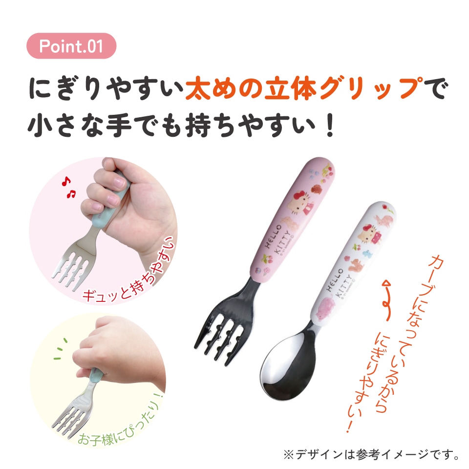 ハローキティ スプーン フォーク セット 10点 ハローキティ スプーン フォーク セット 10点 キティちゃん ハロー