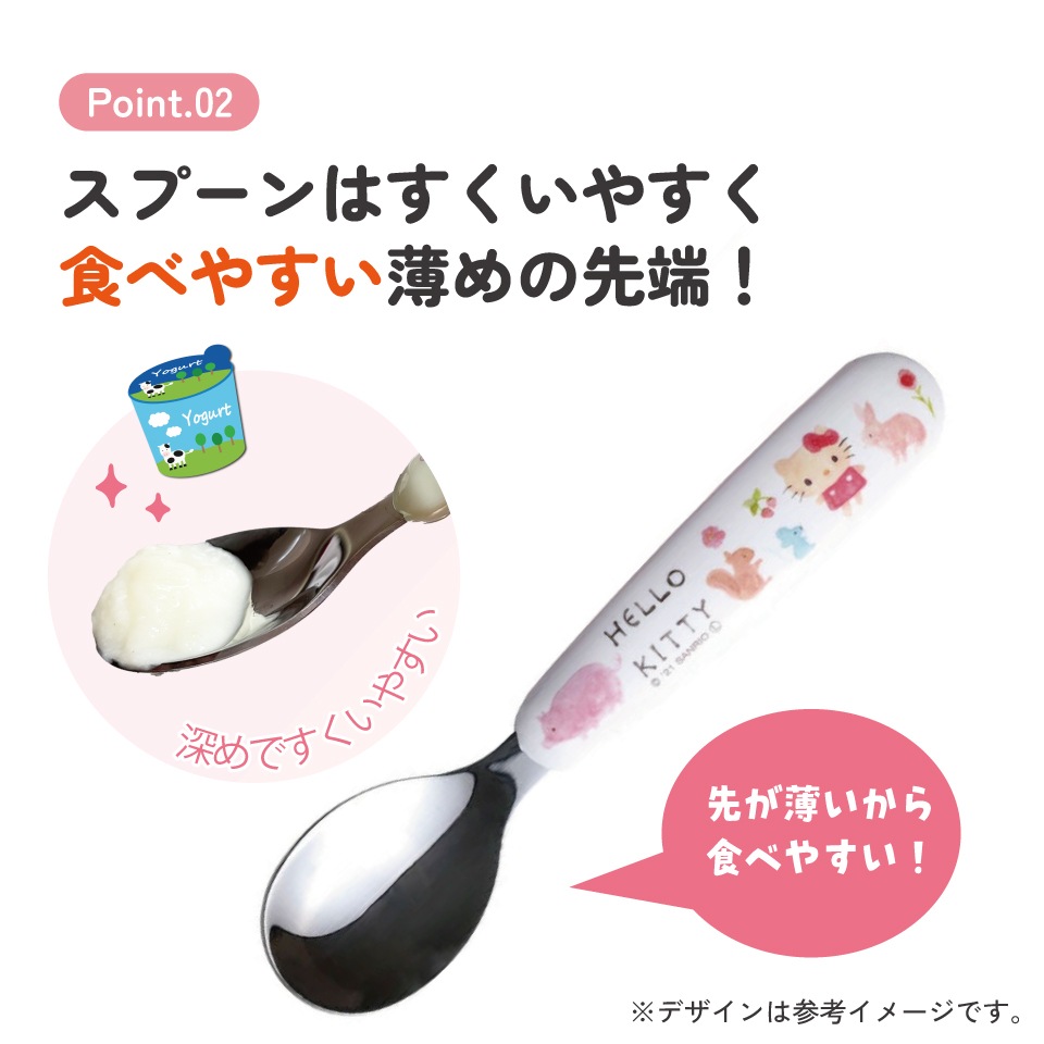 ハローキティ　キッチン用品　食器　まとめ売り　レトロ　2000年〜　カトラリー Amazon｜サンリオ (SANRIO) ハローキティ フォーク ステンレス 14cm