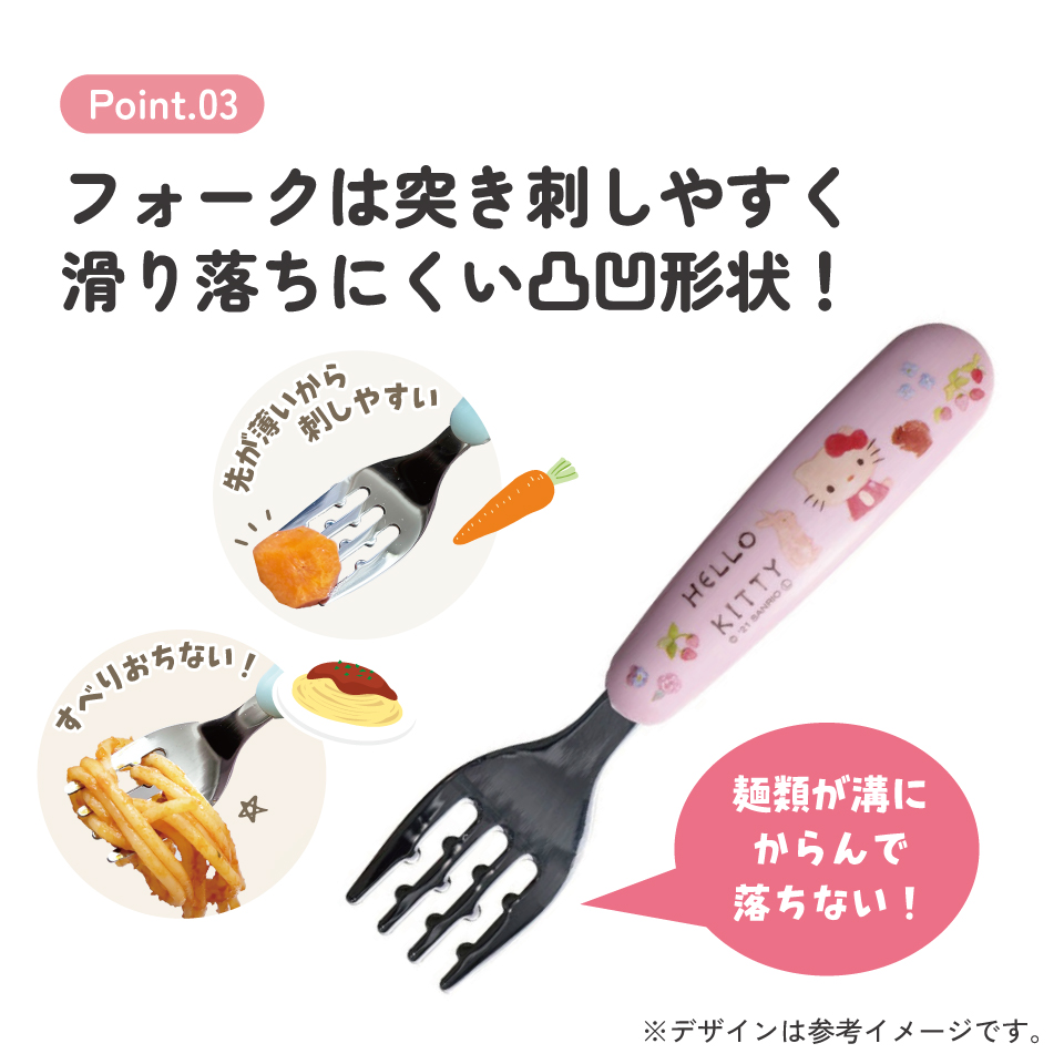 メール便対象品】 食洗機 対応 ステンレス製 スプーン & フォーク