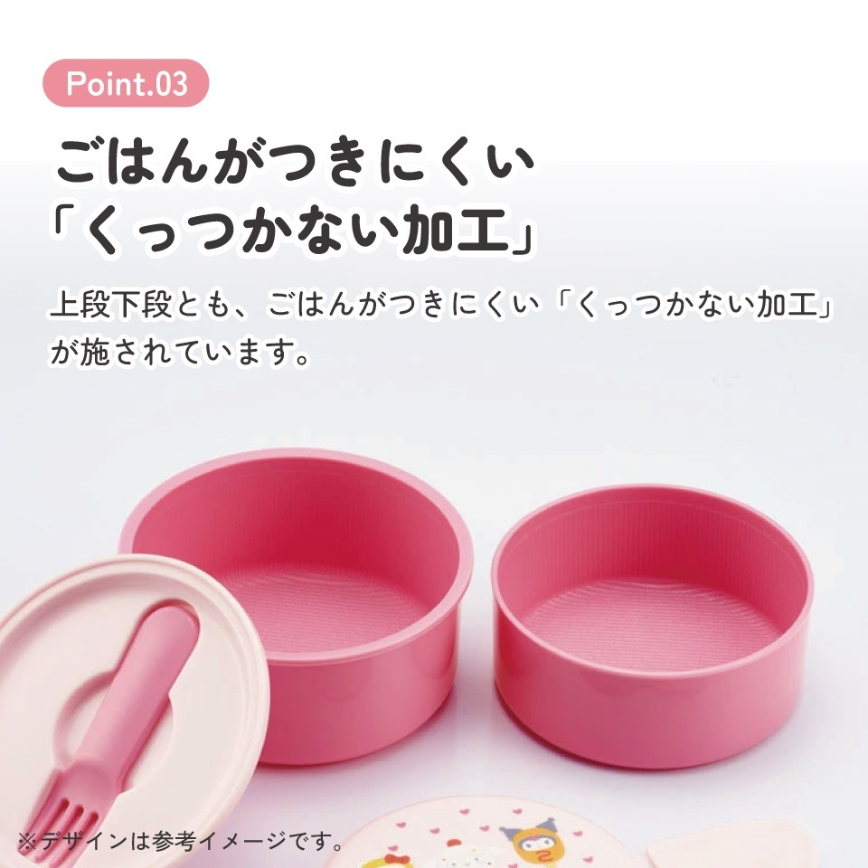 抗菌丸型ランチボックス 2段/500ml サンリオキャラクターズ