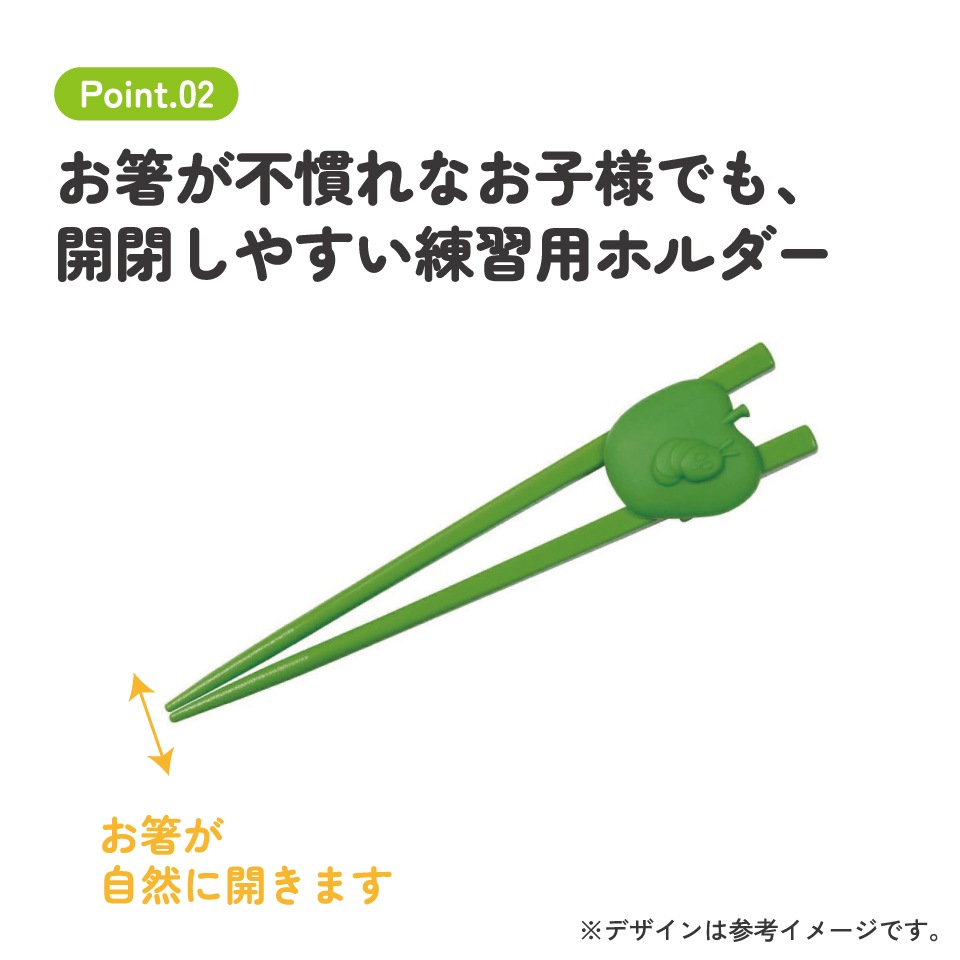 トレーニング　お箸　training 楽天市場】【楽天ランキング2位獲得! 】矯正箸 大人用 エジソン 通販