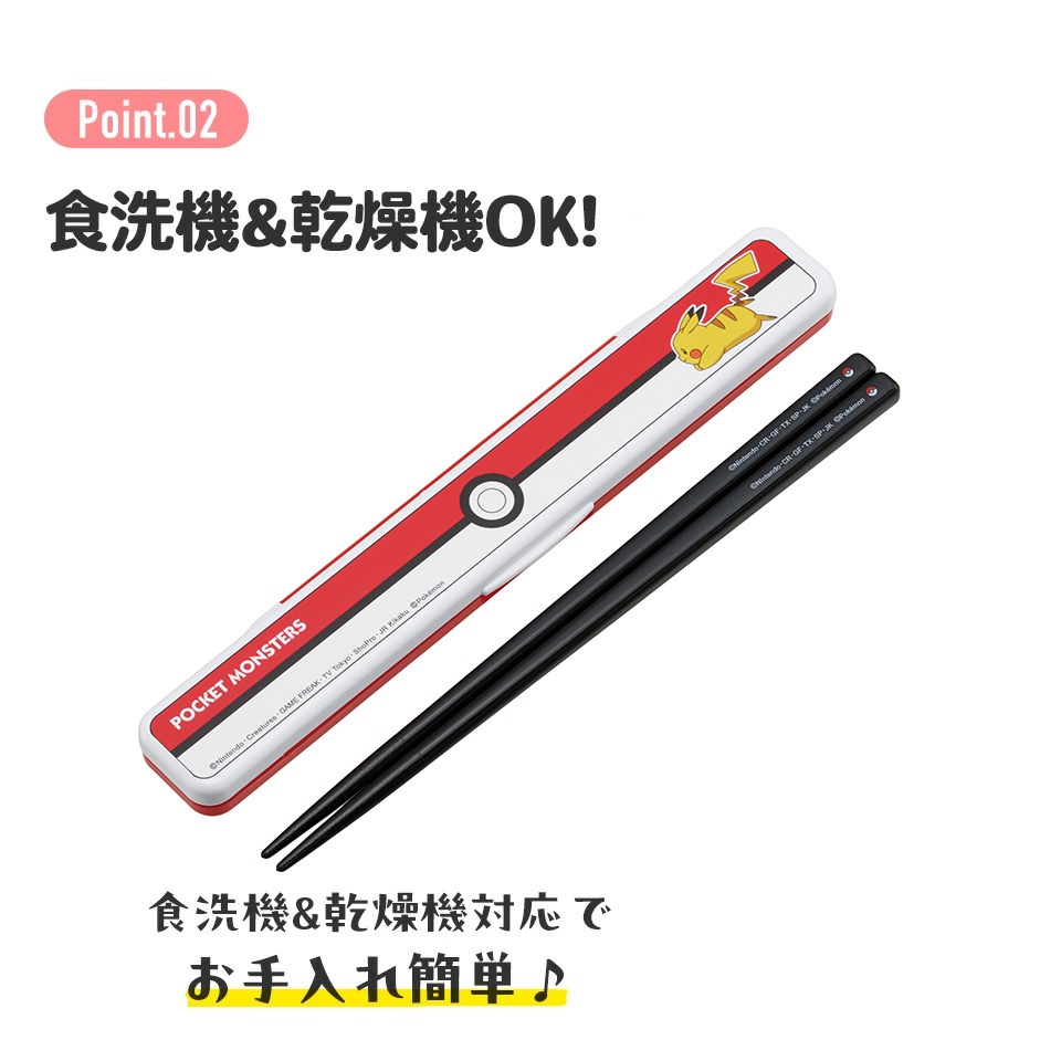 新品　バラモン兄弟　なりきりバラモンシュウ＆ハンドタオル2枚　bjw 新品 バラモン兄弟 なりきりバラモンシュウ＆ハンドタオル2枚