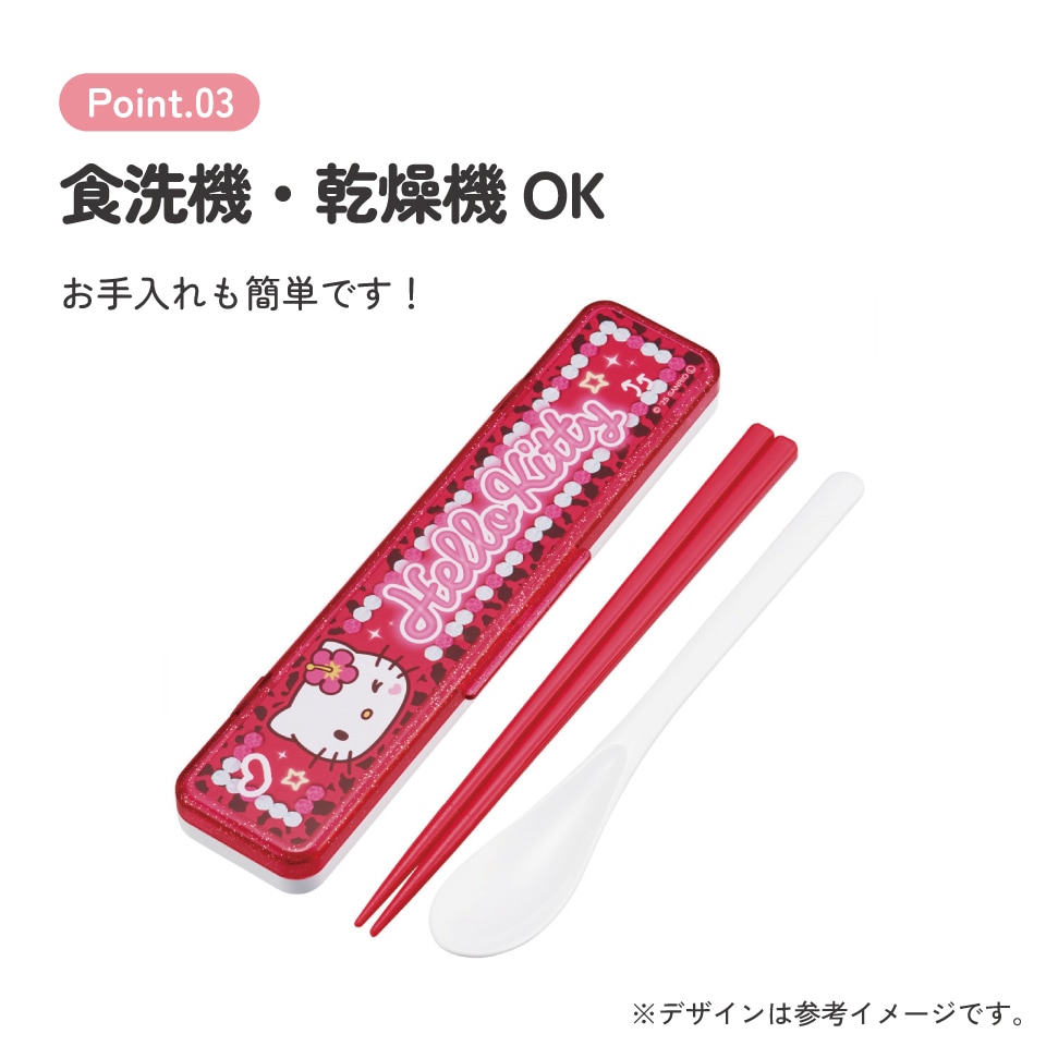 入園入学クーポン対象】【メール便対象品】 スケーター 箸 スプーン