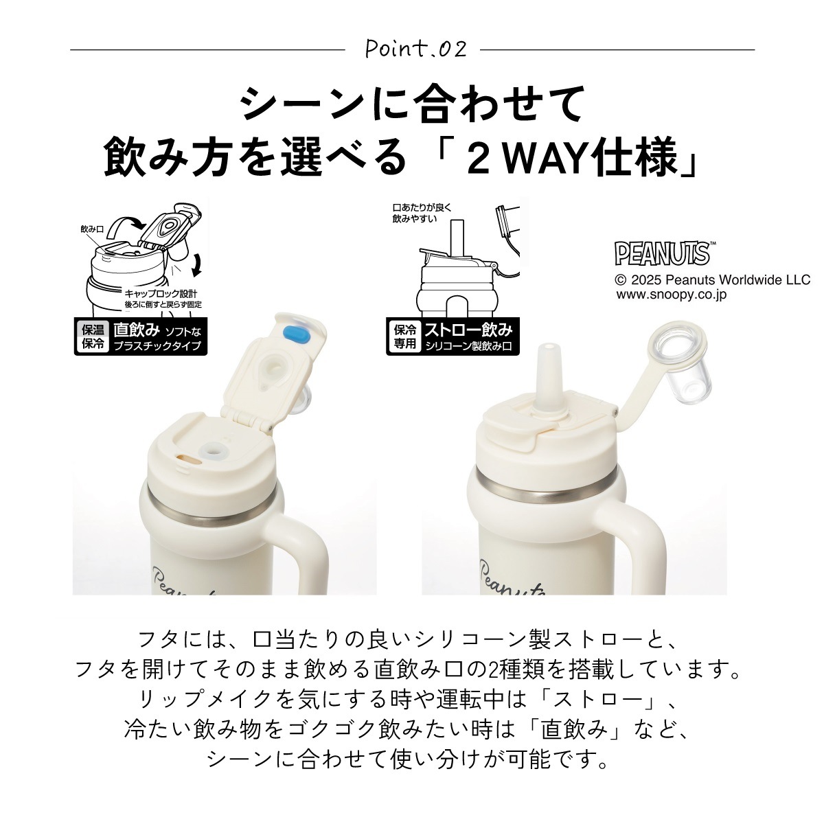 スケーター ハンドル付 タンブラー 830ml ストロー ステンレス ボトル