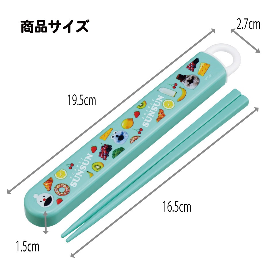 入園入学クーポン対象】【メール便対象品】 スケーター お箸セット 食