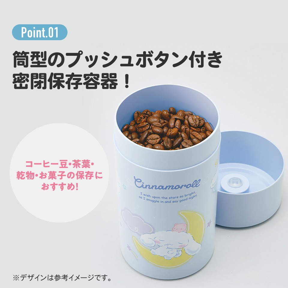 サンリオ　シナモロール　平成レトロ　キャニスター　陶器　計量スプーン　希少 サンリオ シナモン アイシナモロール ガラスキャニスター ご自愛