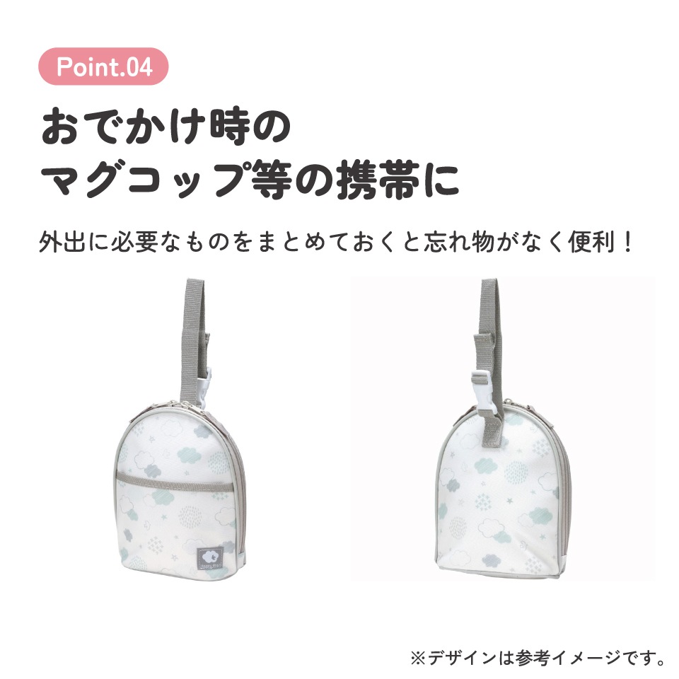 ベビー マグポーチ マグケース 保温 保冷 哺乳瓶ケース 赤ちゃん マグ