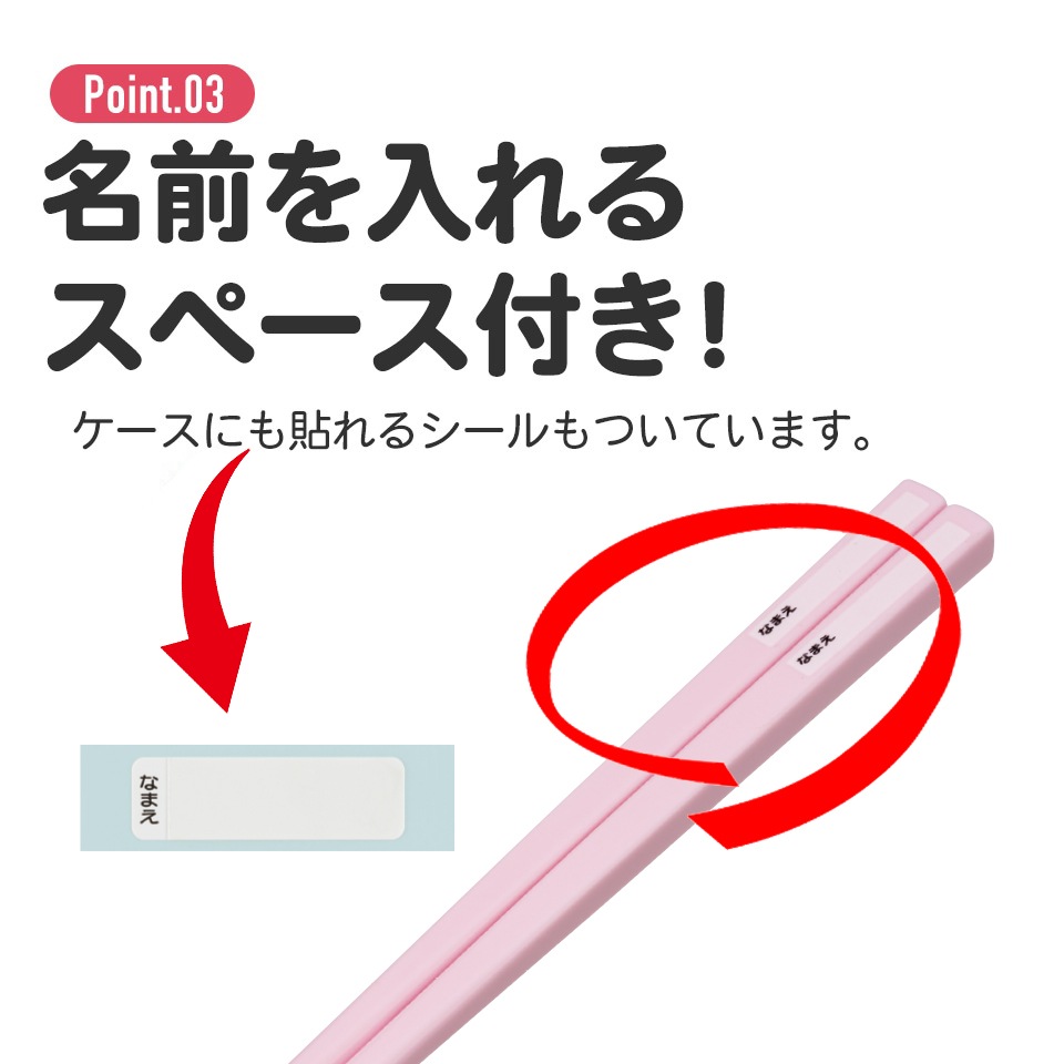 抗菌食洗機対応箸箱セット 箸16.5cm 推しの子／ABS2AMAG_4973307674020