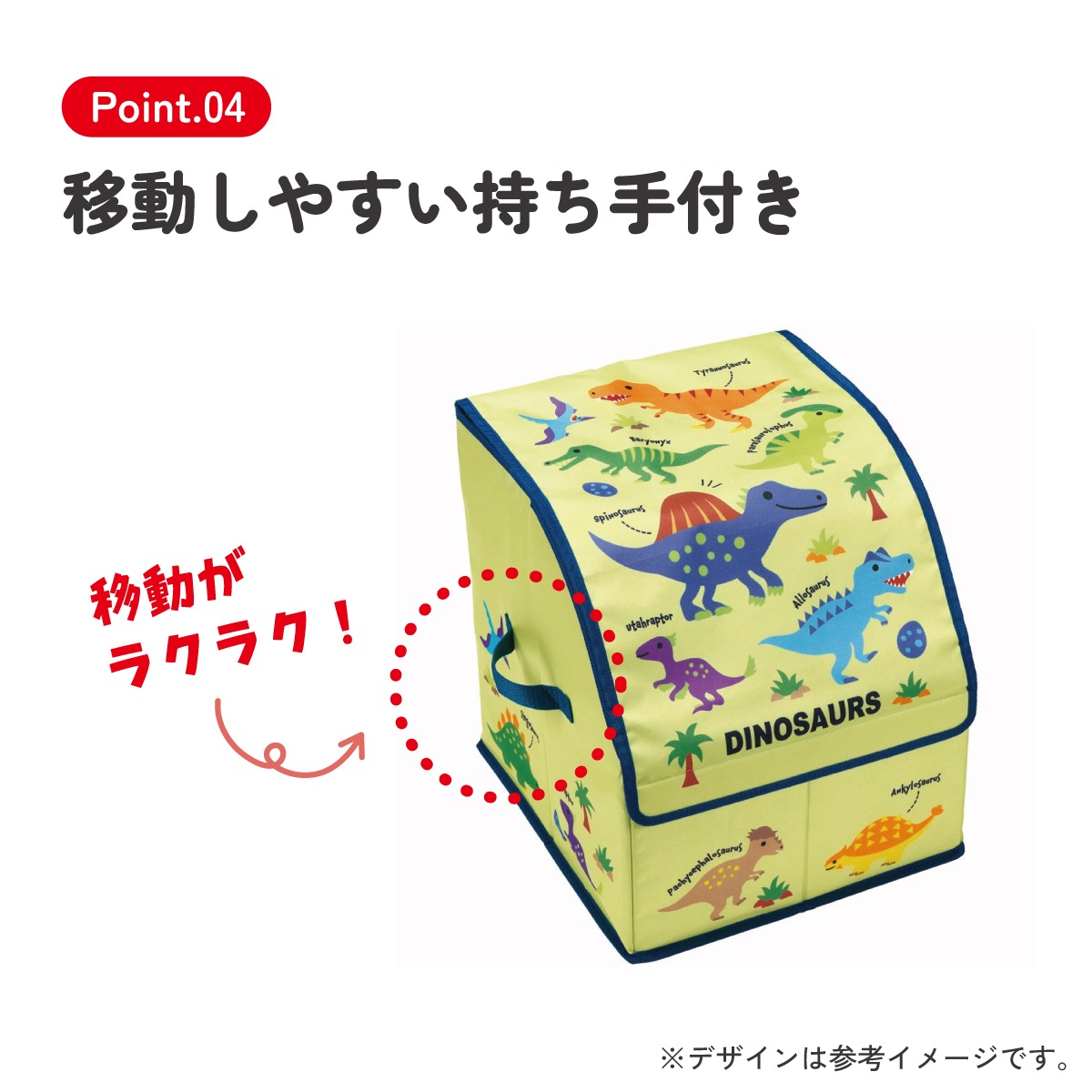 ランドセル 収納 ケース 整理 整頓 スッキリ 仕切り フタ カバー 子供