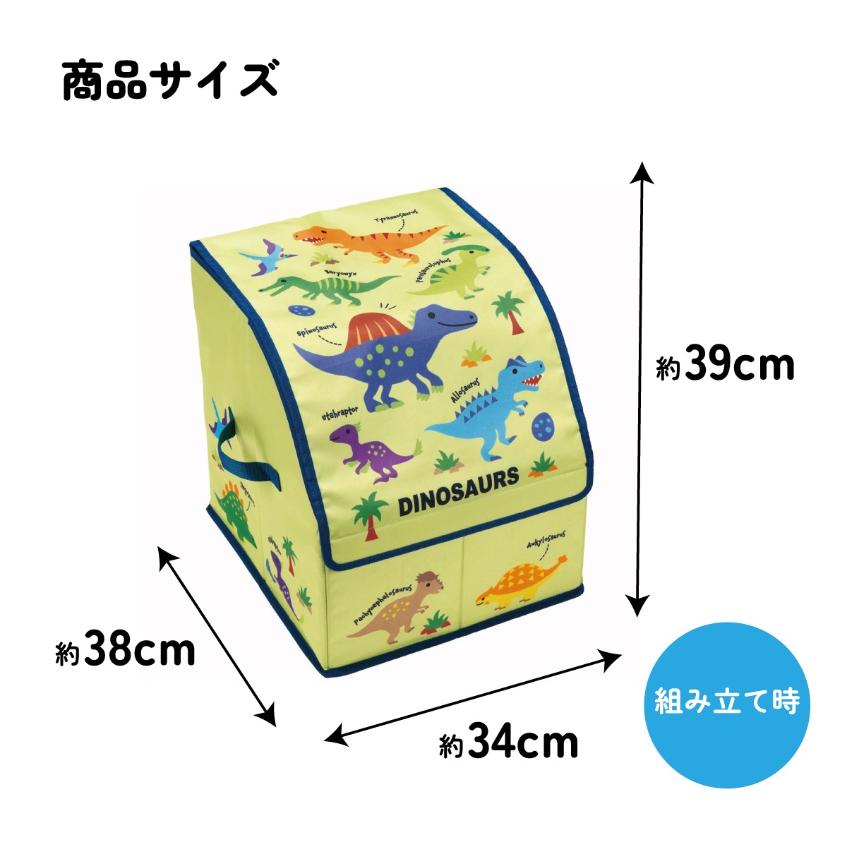 ランドセル 収納 ケース 整理 整頓 スッキリ 仕切り フタ カバー 子供