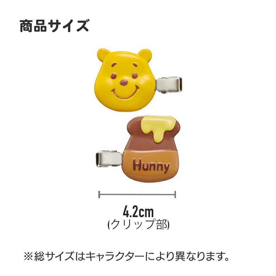 ☆Disney☆ カーズ フィルモア ヘアクリップ メール便対象品】 前髪クリップ キャラクター 跡がつかない ヘア