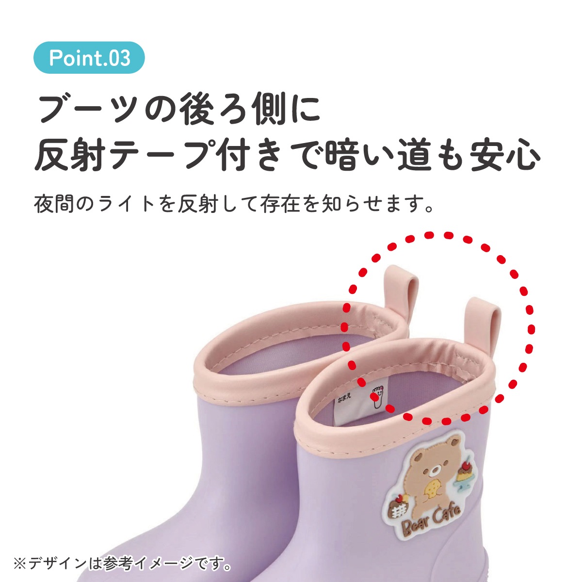 ワッペン 付き レインブーツ 長靴 キッズ 子供 14cm おしゃれ かわいい