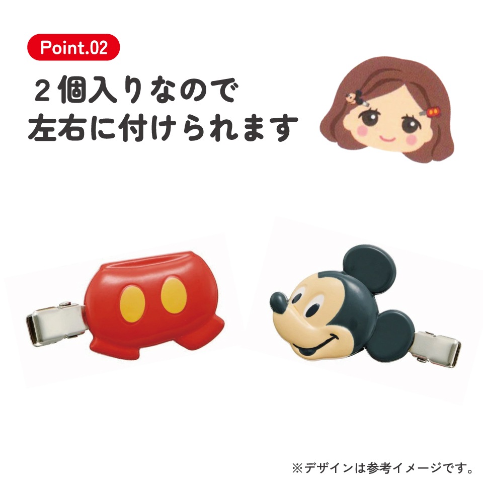 ニック幼少期　巾着　トート　マルチケース　キディランド　前髪クリップ メール便対象品】 前髪クリップ キャラクター 跡がつかない ヘア