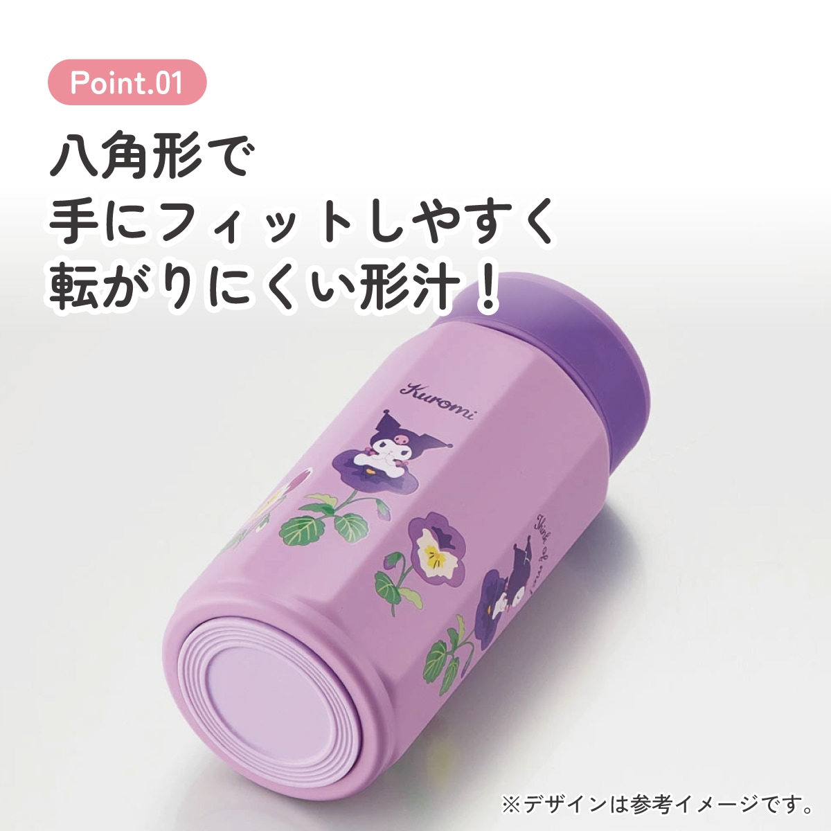 八角形 ステンレス マグ ボトル 水筒 350 350ml 直飲み 保温 保冷