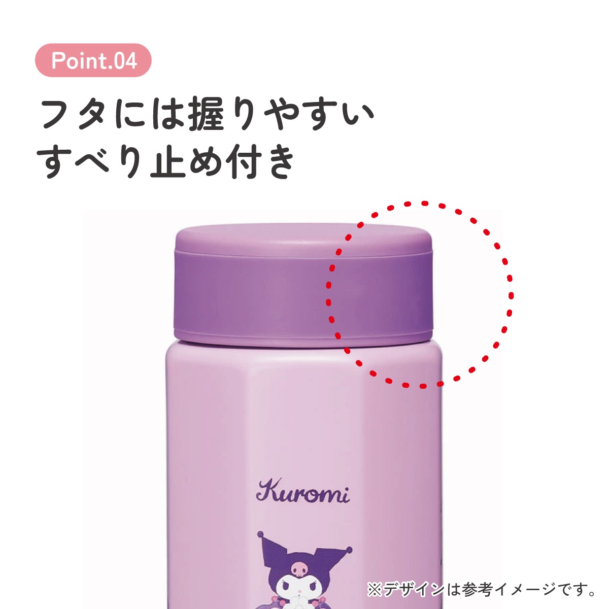 八角形 ステンレス マグ ボトル 水筒 350 350ml 直飲み 保温 保冷
