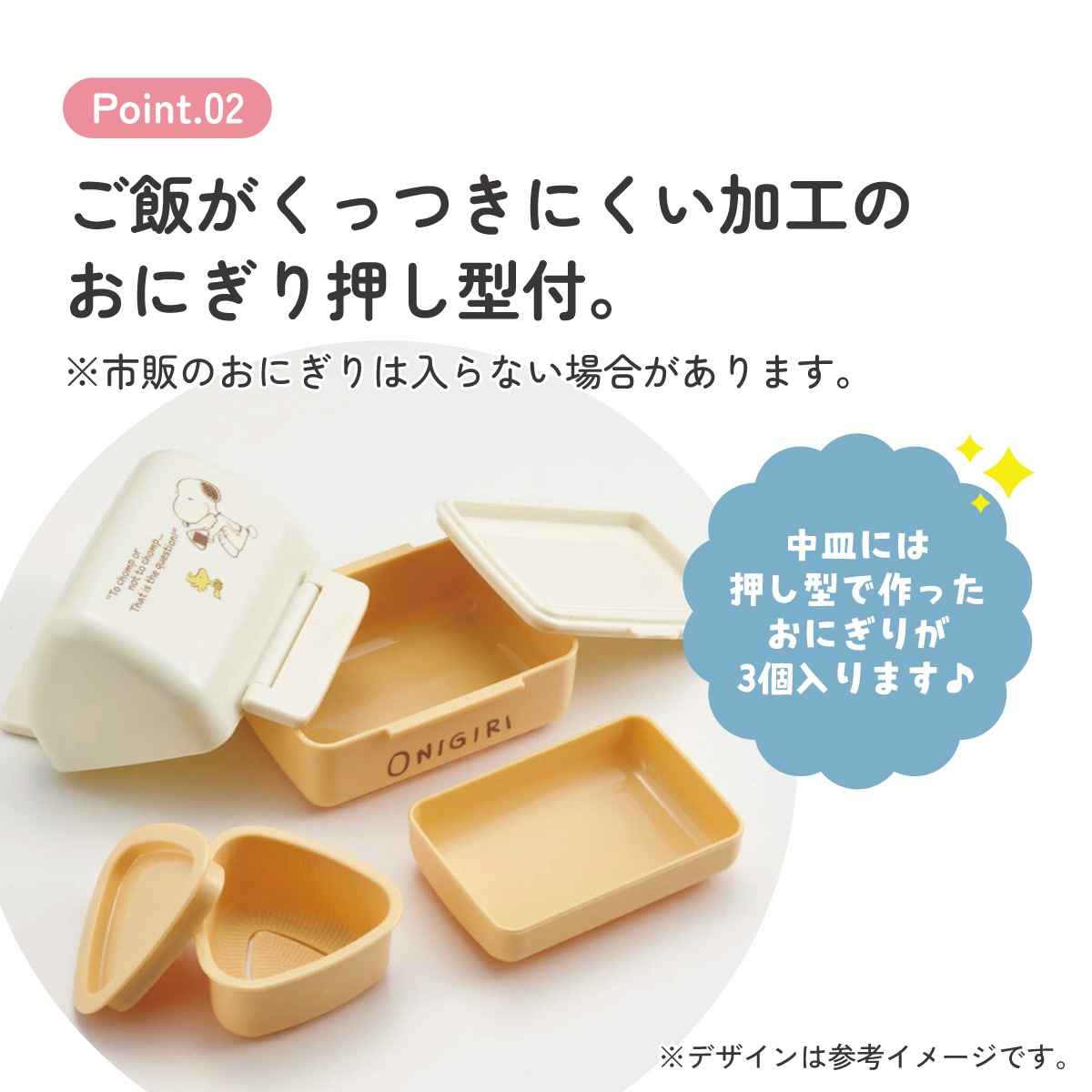 抗菌 おにぎり ランチ ボックス お弁当箱 240ml ランチボックス 弁当