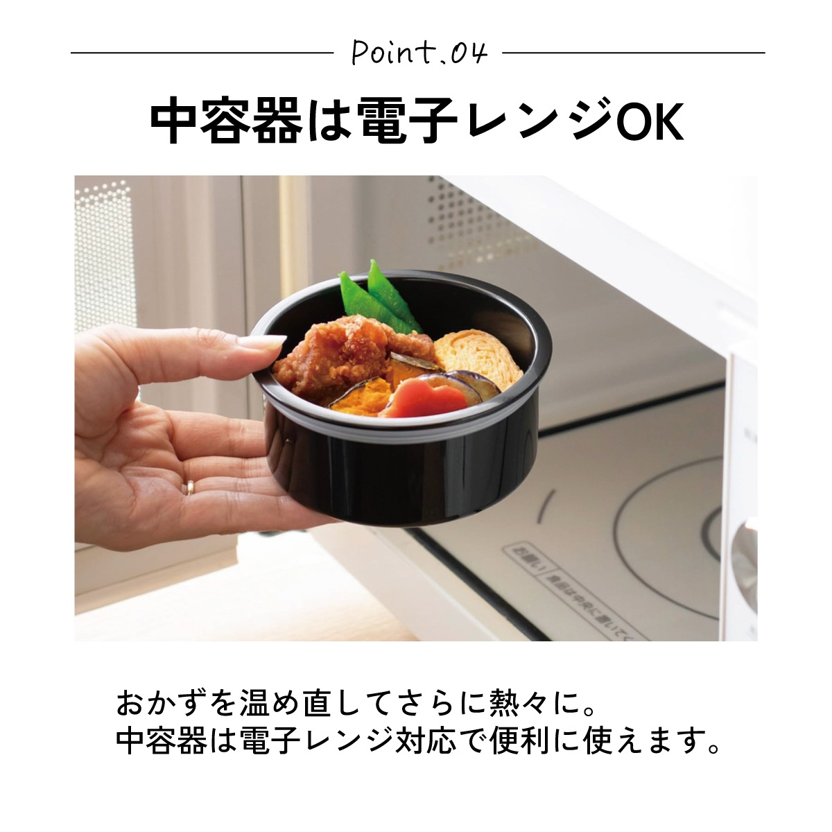 抗菌真空ステンレスランチジャー 丼タイプ 550ml/2段ベーシック