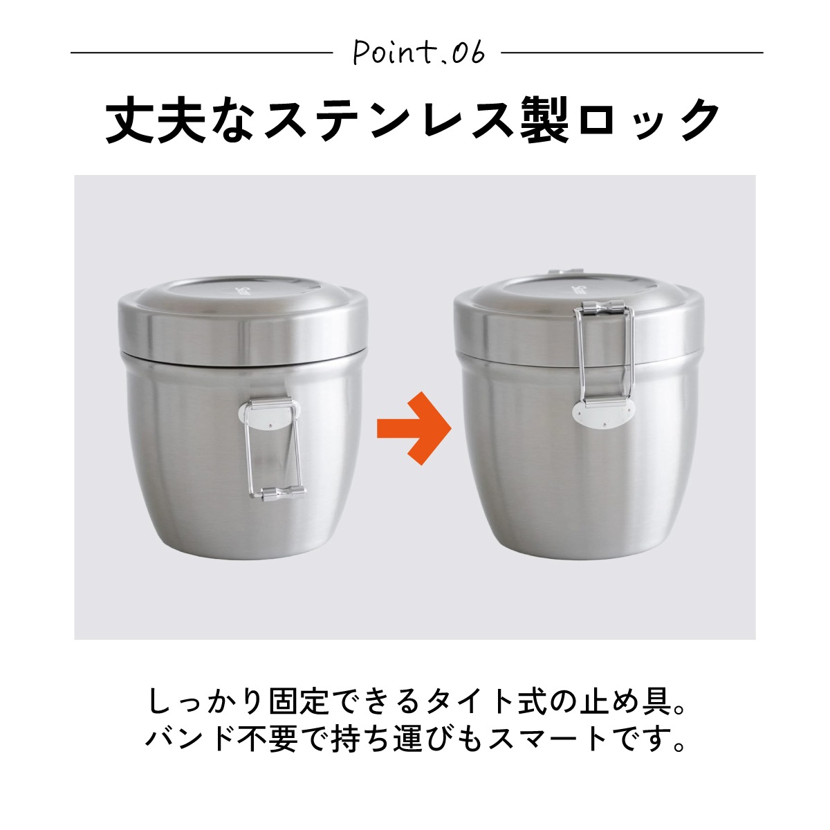 抗菌真空ステンレスランチジャー 丼タイプ 550ml/2段ベーシック