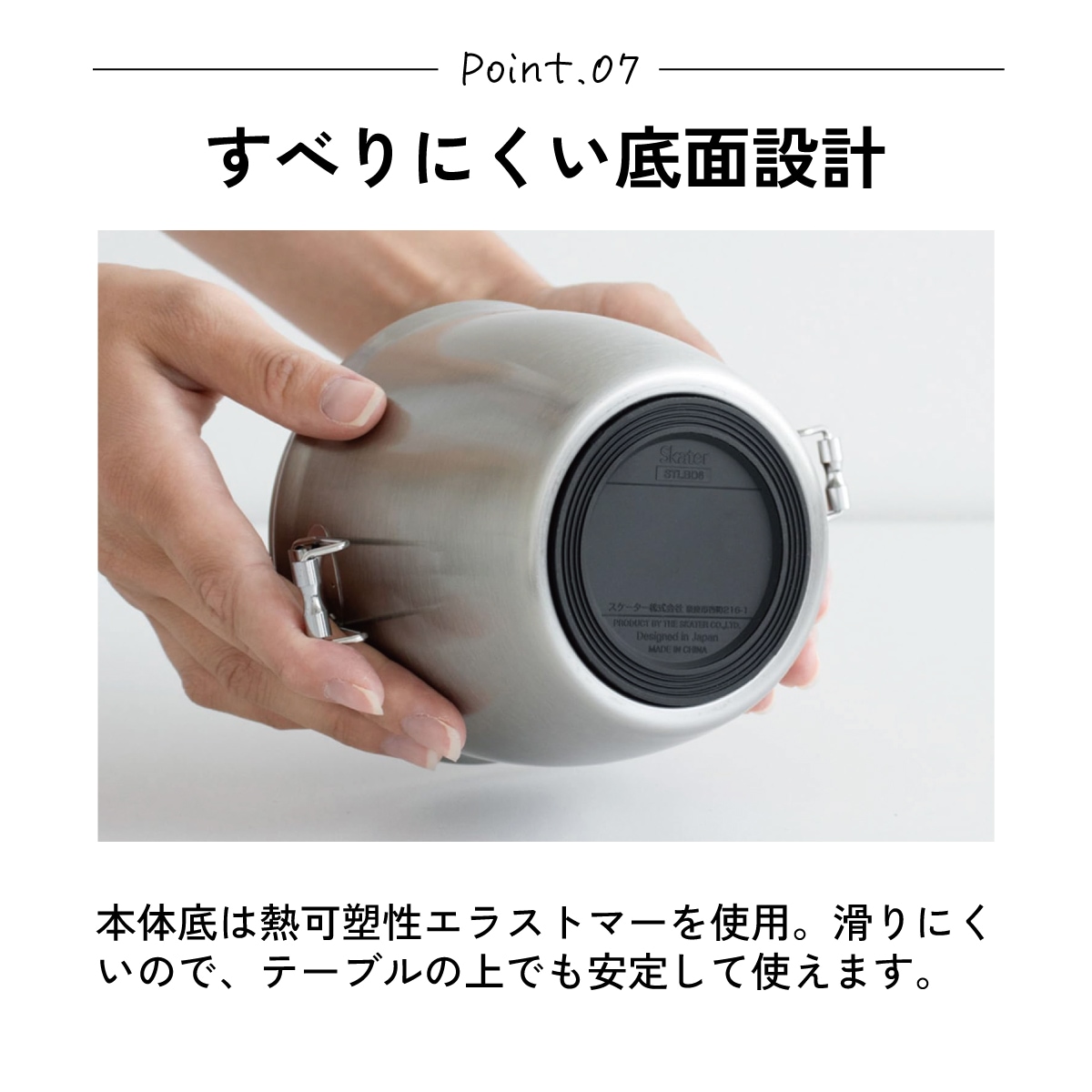 抗菌真空ステンレスランチジャー 丼タイプ 550ml/2段ベーシック