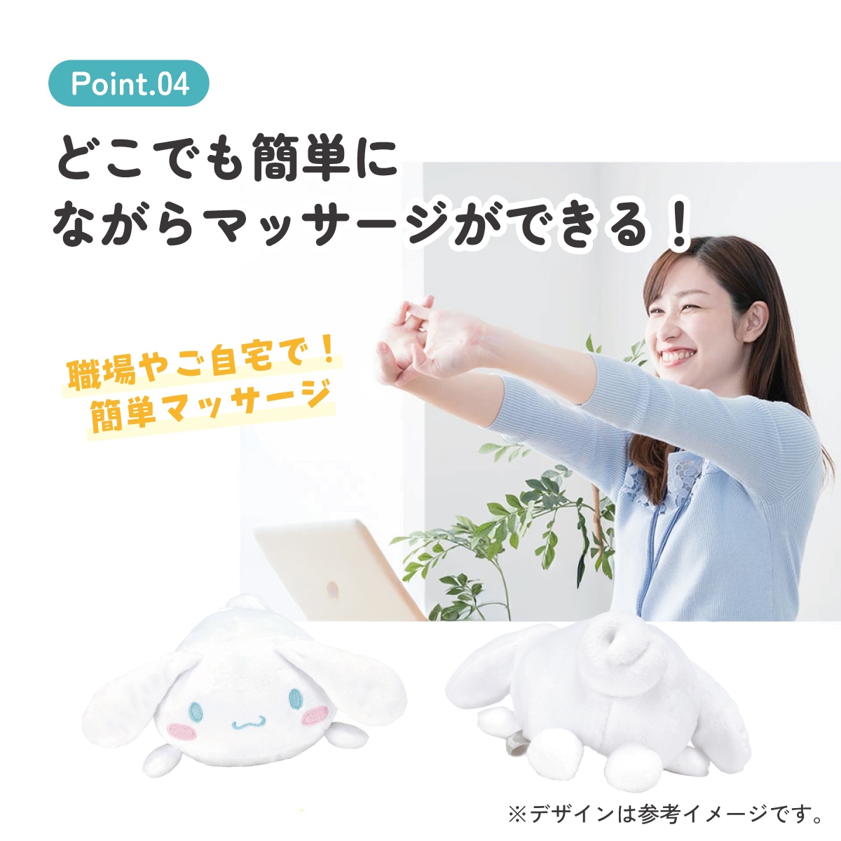 リフレッシュ ボール S ストレッチ 筋肉 ほぐし リラックス リンパ