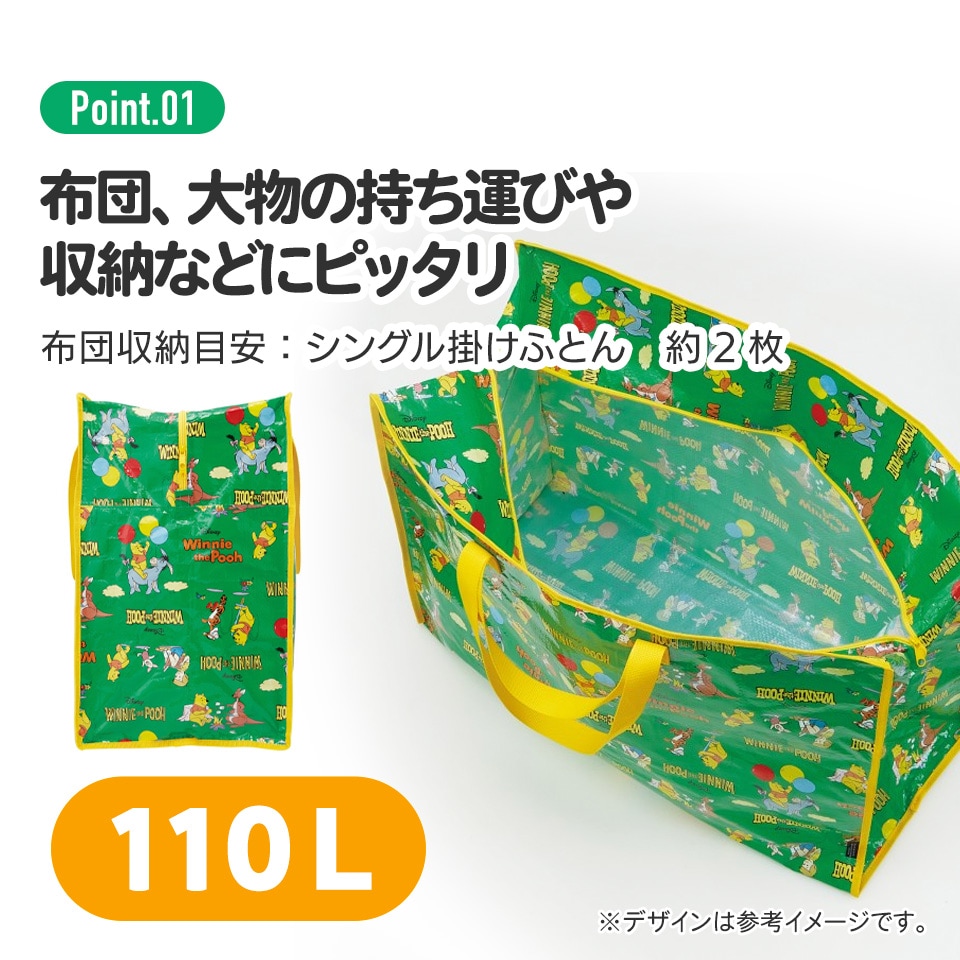 特大 レジャー バッグ 110L レジャーシート 生地 行楽 かばん