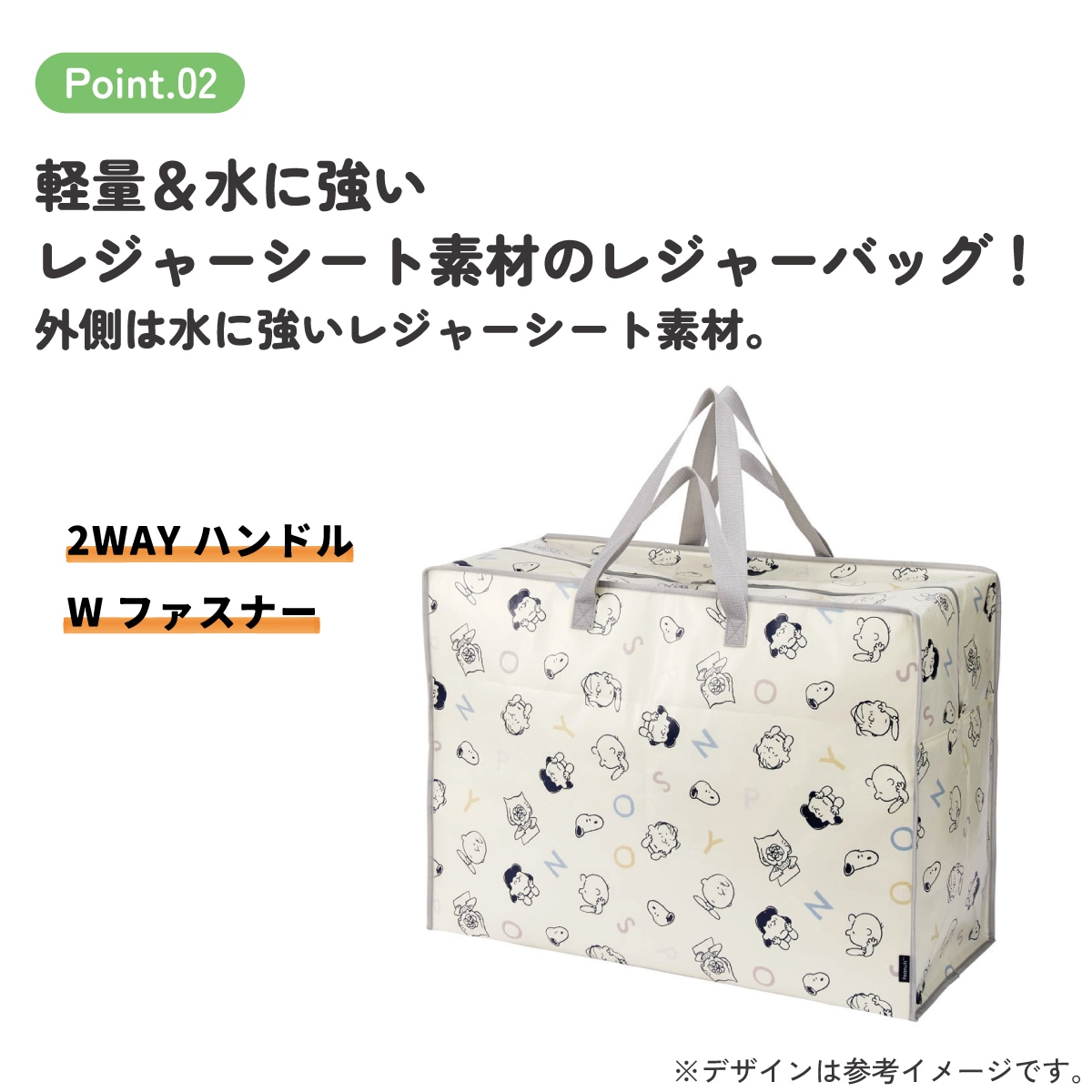 特大 レジャー バッグ 110L レジャーシート 生地 行楽 かばん