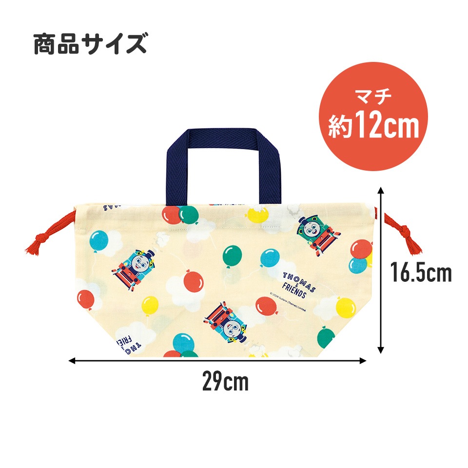 メール便対象品】 お弁当袋 幼稚園 キャラクター ランチ巾着 子供 巾着