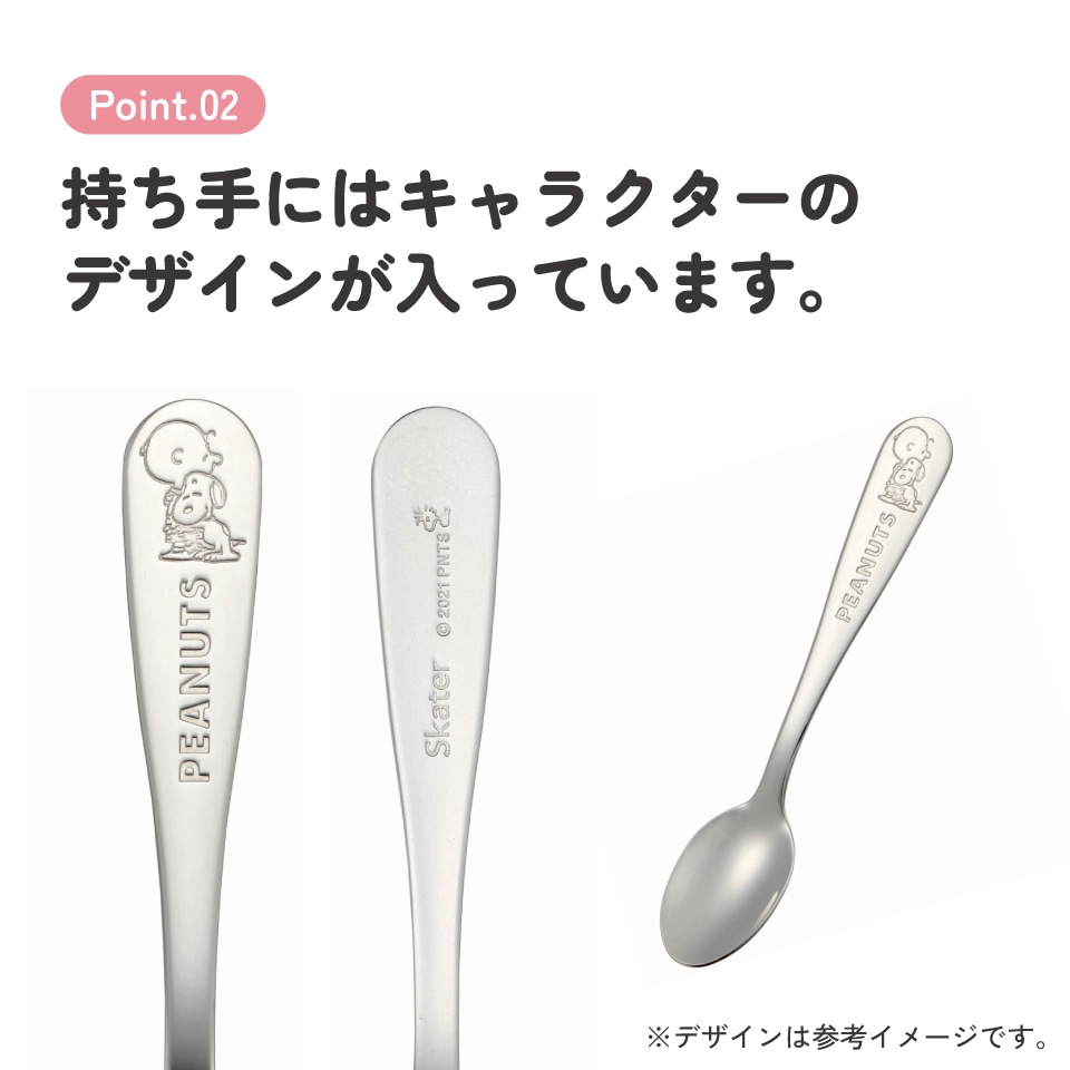 スヌーピー　限定商品　ラビット＆ストロベリー　スプーン　フォーク スヌーピー 限定商品 ラビット＆ストロベリー スプーン フォーク
